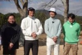 ソフトバンク斉藤和巳2軍監督と森福允彦氏の〝師弟コンビ〟がゴルフ＆温泉旅　巨人・杉内俊哉コーチ、鷹OB新垣渚氏も参加「鷹BAKA軍団」SP　31日に第1弾放送