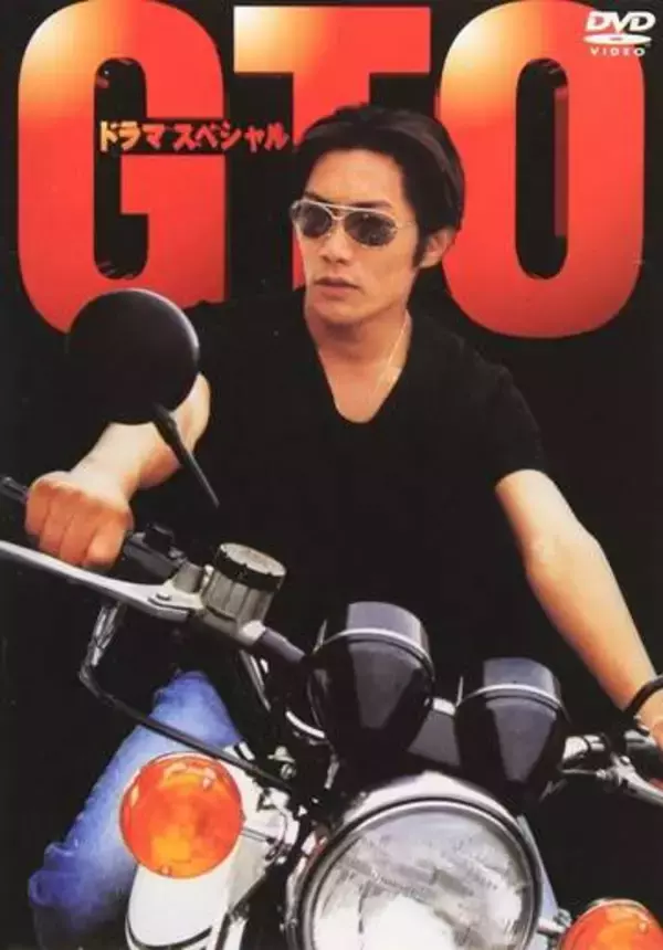 「鬼塚が帰ってくるとか令和のバグ!?」28年ぶり復活、反町隆史〝52歳のGTO〟姿に「若い頃の豪快さから落ち着いていて貫禄さが身に付いた」の声