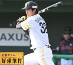 「ウチの外野陣は侍ジャパンですから」と苦笑いも…昨季リーグ〝出塁王〟が本領発揮　侍相手に2戦4打数3安打2四球の計5出塁