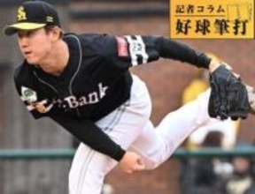 「必勝継投」温存で得た大きな白星　開幕5連勝のソフトバンク、長丁場のシーズン見据えた投手運用を可能にしたポイントは7回