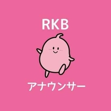 「福岡に骨を埋めるくらいの気持ちがあるなら応援したい」〝解禁ショット〟新人アナ・松永鈴帆が話題「広島生まれ大阪育ちの同志社大がなんで福岡に??」