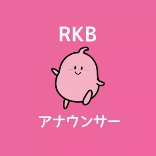「福岡に骨を埋めるくらいの気持ちがあるなら応援したい」〝解禁ショット〟新人アナ・松永鈴帆が話題「広島生まれ大阪育ちの同志社大がなんで福岡に??」