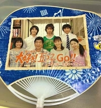 愛の劇場「大好き!五つ子」から21年...アラフォーになった〝5人のきょうだい〟が再会！「面影ある」「リアルでも交流が続いてる」「夏の風物詩や」