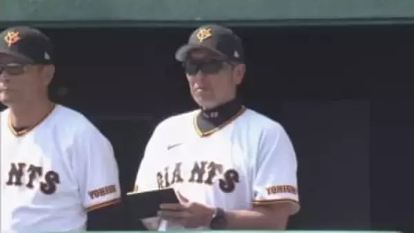 【巨人】16日の練習は午前中で終了　選手の疲労などを考慮　“裏方さんにも休んでほしい”と首脳陣