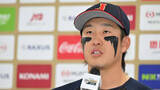 「【侍ジャパン】小園海斗が会見で繰り返した“準備”の重要性　28日中日戦は途中出場で決勝打」の画像1