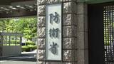 「防衛省報道官が中国外務省報道官の発言に反論」の画像1