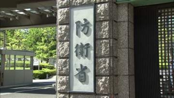 防衛省報道官が中国外務省報道官の発言に反論
