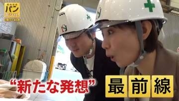 海洋ゴミ削減へ…使い終えた漁具が変身？　海を守る最前線【バンキシャ！】