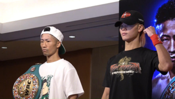 那須川天心「2日後、ベルトは俺の元にある」井上拓真の「負けて他の団体に行く」発言に対応