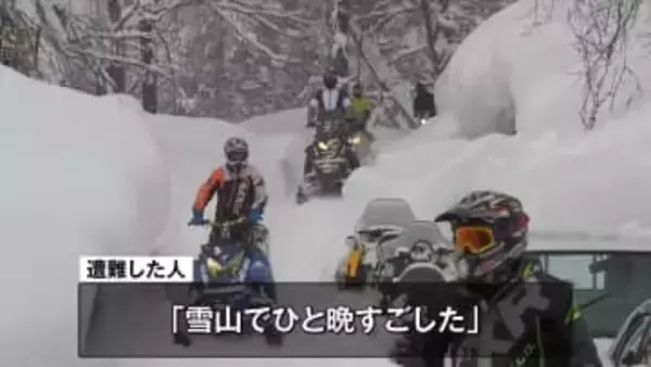 スノーモービルで入山し遭難…8人が無事に下山　青森・平川市