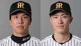 「【阪神】才木浩人＆福島圭音を1軍登録　才木はホーム開幕戦で先発　福島は支配下昇格で即1軍へ」の画像1