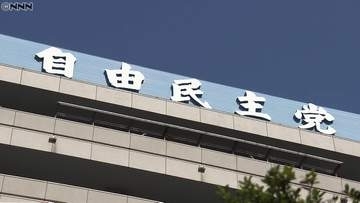自民党内で役職希望アンケート配布　内閣改造・党内役員人事を前に