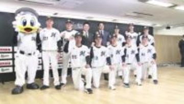 ロッテが新入団選手発表会を開催　ドラ1・石垣元気は“170キロ”宣言「日本中をビックリさせたい」