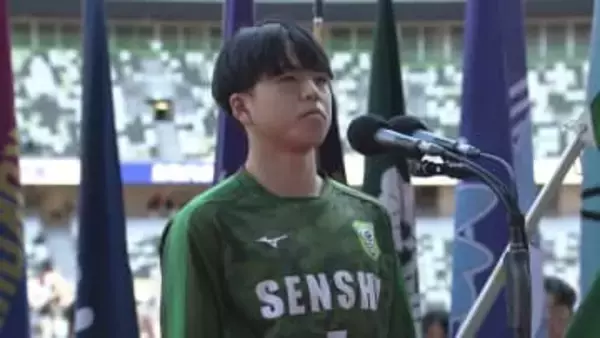 「一点、一瞬に魂を込めて」 専大北上・吉池晃大主将が選手宣誓　全国高校サッカー選手権開幕