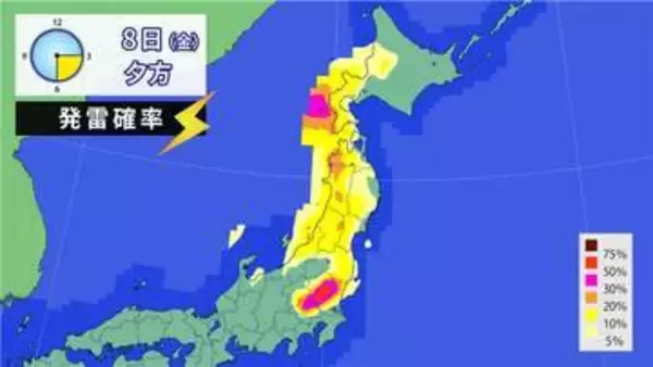 【フカボリ天気】8日は“春雷”に注意　雷から身を守るには？