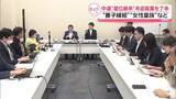 「中道、旧宮家の養子「認めることも考えられる」本部長案を了承」の画像1
