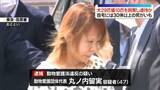 「劣悪な環境で犬や猫を飼育し虐待か　動物愛護団体代表の女逮捕　自宅には30体以上の死がいも」の画像1