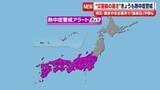 「41都府県に「熱中症警戒アラート」　埼玉・熊谷や名古屋で「酷暑日」予想も　厳重警戒を」の画像1