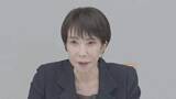 「高市首相「現時点で人的被害や住家被害に関する情報はない」「被害状況を確認中との報告を受けている」茨城県南部の地震受けSNS投稿」の画像1