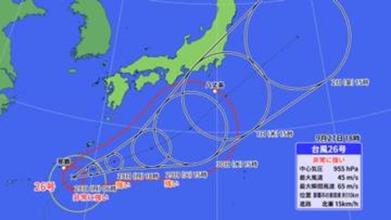 【あすの天気】全国的に雨の所多い　台風26号はあすにかけさらに沖縄から奄美に接近へ