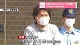「女性の口をふさぎスマホ強奪か　“位置情報”で執念の追跡　神奈川」の画像1