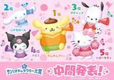 「【中間発表】シナモロールを追い抜き、ポムポムプリンが1位に　サンリオキャラクター大賞」の画像1