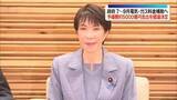 「政府が７～9月の電気・ガス料金補助へ　予備費約5000億円の支出を閣議決定」の画像1