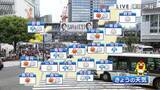 「【天気】突然ザーザー降り…局地的な大雨に注意　新たな台風17号発生」の画像1