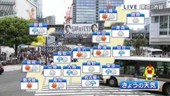 【天気】突然ザーザー降り…局地的な大雨に注意　新たな台風17号発生