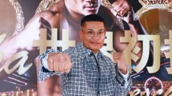 【ボクシング】スーパーライト級で日本人世界王者誕生なるか　 平岡アンディが延期のタイトルマッチ日時決定を報告　2・22米ラスベガス