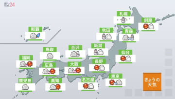 【天気】関東地方は冬の青空　空気は乾燥　火の扱いに注意