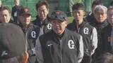 「「1人1人互いに高め合える競争を」巨人・阿部監督がキャンプ初日に伝えたこと」の画像1