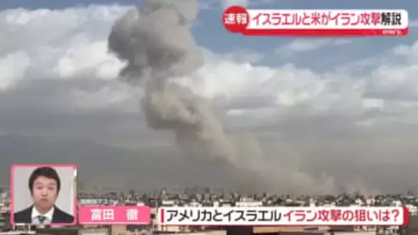 【解説】イスラエルと米がイラン攻撃　戦闘停止への展開は