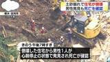 「土砂崩れで住宅倒壊　男性発見も死亡を確認　栃木・足利市」の画像1