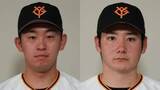 「【巨人】北浦竜次を1軍登録・ファームで21試合防御率1.93　前日3回8失点の竹丸和幸を抹消」の画像1