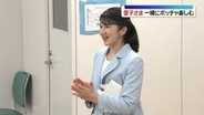 愛子さま、医療福祉施設を訪問　障害がある子どもたちと交流…一緒に「ボッチャ」楽しむ　滋賀