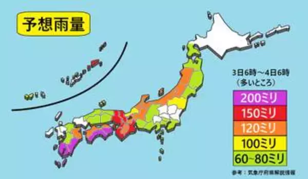 【気象情報】広範囲で大雨のおそれ 全国予想雨量詳細