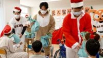 【巨人】大城卓三＆中川皓太＆山崎伊織がサンタさんに　闘病する子どもたちを訪問