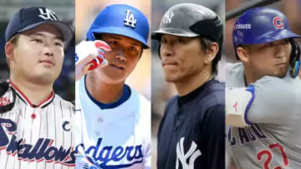 ホワイトソックスへ入団が決まった村上宗隆　参考となる日本の強打者が渡米1年目で残した成績は？大谷翔平・松井秀喜氏らは何試合目でHR記録した？