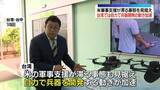 「台湾メディア“トランプ大統領が中国離れ初めて本音言った”米中首脳会談受け」の画像1