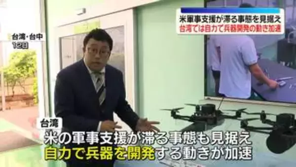 台湾メディア“トランプ大統領が中国離れ初めて本音言った”米中首脳会談受け