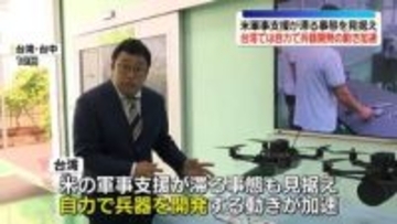 台湾メディア“トランプ大統領が中国離れ初めて本音言った”米中首脳会談受け