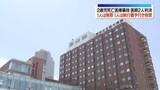 「東京女子医大病院の2歳児死亡事故　医師1人は無罪、1人は執行猶予付き有罪」の画像1