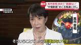 「“中傷動画”めぐる報道　高市首相、改めて“面識ない”」の画像1
