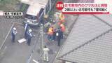 「【速報】住宅敷地内のクマを捕獲　2頭以上いる可能性も？　警戒続く　栃木・宇都宮市」の画像1