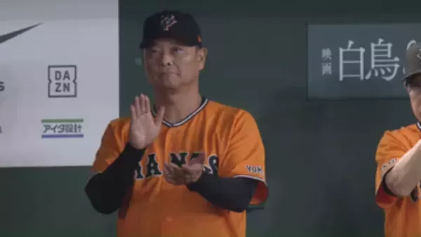 「これ以上離脱させないように」巨人・ハワードが5回73球での降板を橋上監督代行が説明