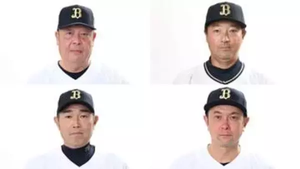 【オリックス】水本勝巳巡回統括コーチら4人が今季限りで退任　4日も2人のコーチ退団が発表される