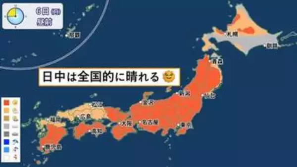 【天気】日中は全国的に晴れ　お花見日和