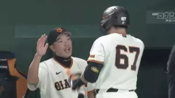 【巨人】1点差の接戦落とすも…初づくしの一戦　山瀬慎之助がプロ初弾＆坂本勇人が今季第1号＆平山功太がプロ初ヒット
