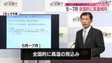 「全国的に高温となる見込み　気象庁3か月予報」の画像1